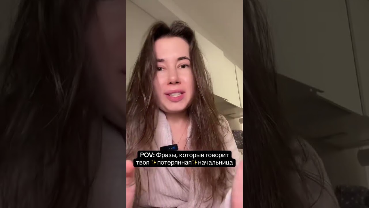 Просто смирись с этим 