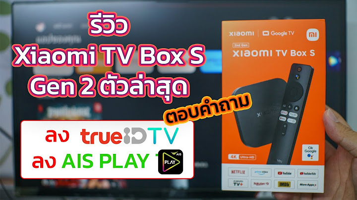 Mi box s ม chromecast 4k hdr ราคา