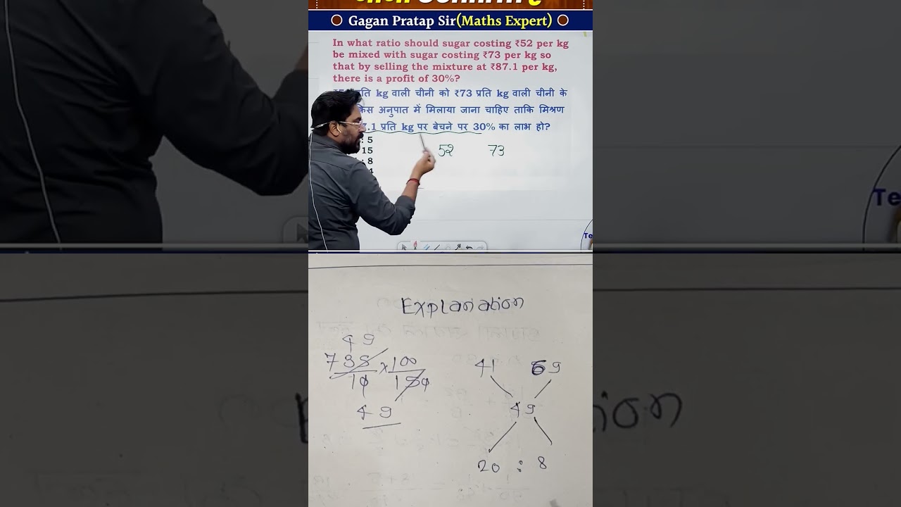 SSC CGL PYQ|| SSC CHSL/CPO/GD/MTS/JE/CGL EXAM/RESULT RAILWAY MATHS|| #ssc #ssccgl#sscgd #maths#rrb