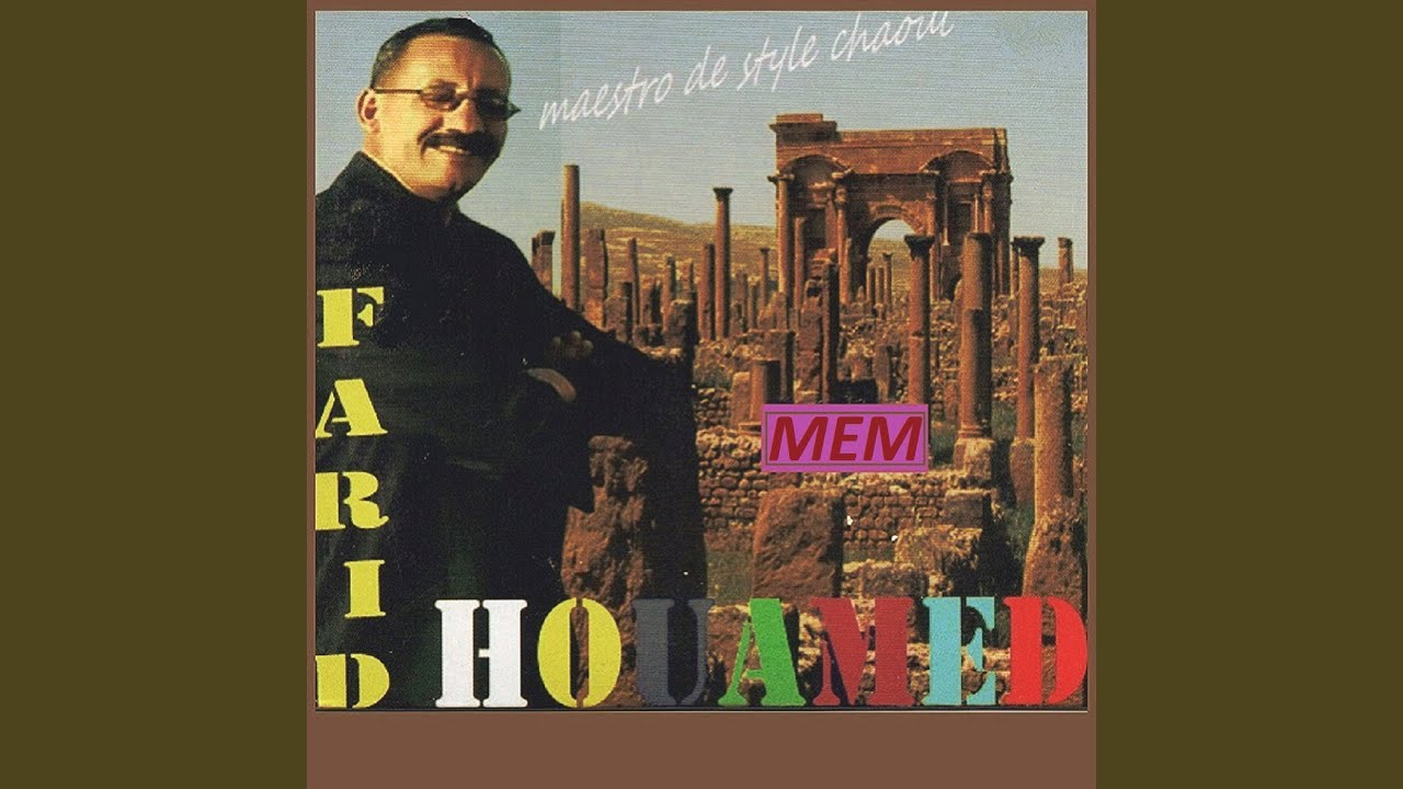 Marsoulek