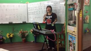 1050903蔡虹菱國／台週六早班8－10時教學曲～八掌溪戀歌（喬幼）詞曲：蘇錦煌老師（一句一句慢慢帶唱）