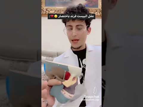 دكتور يعاني مع المرضى مضحك