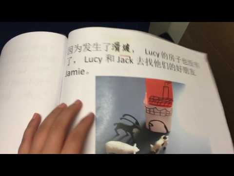 三只小羊的故事