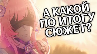 видео: ИЗ ПЕЩЕРЫ С ЛЮБОВЬЮ | РАЗБОР СЮЖЕТА АМФОРЕУСА 3.6 (часть 4) |  картинка: ИЗ ПЕЩЕРЫ С ЛЮБОВЬЮ | РАЗБОР СЮЖЕТА АМФОРЕУСА 3.6 (часть 4) |