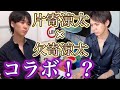 GENERATIONS 片寄涼太さんとpossible歌ってみた【TikTokのちゃこ(欠寄涼太)】