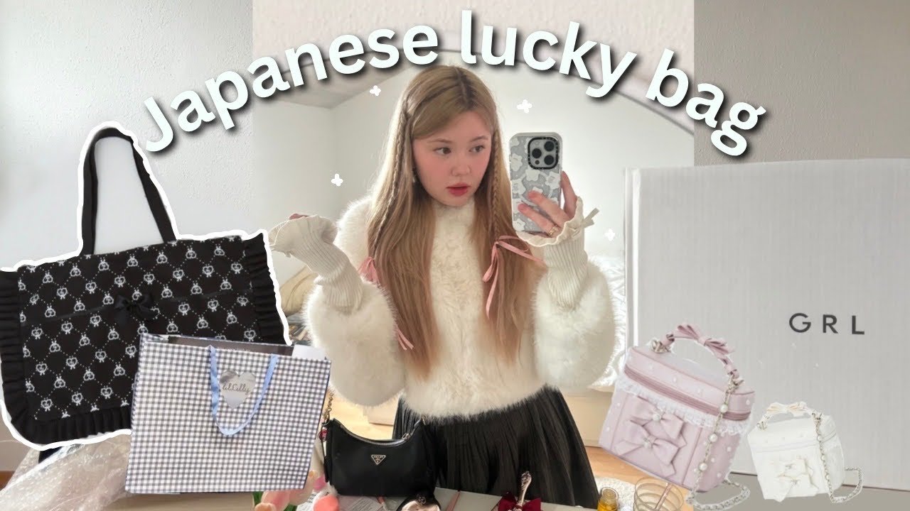 JAPANESE LUCKY BAG UNBOXING 2025 福袋: Ank Rouge, GRL, LilLilly