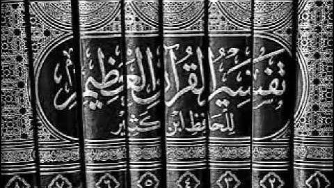 سورة النبأ الشيخ : أبو اسحاق الحويني حفظة الله