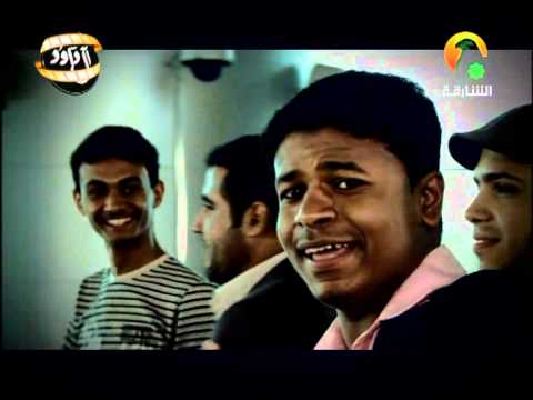 أوبريت إخوة نحن منشدو الشارقة 