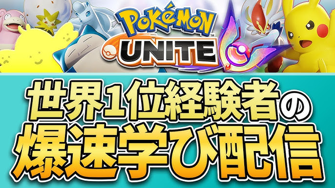 砂2倍 君と夏の終わり 生涯忘れることはないでしょう ポケモンgo Youtube 砂2倍 君と夏の終わり 生涯忘れることはないでしょう ポケモンgo Youtube