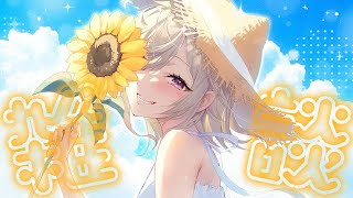 小森めとの配信のサムネイル画像