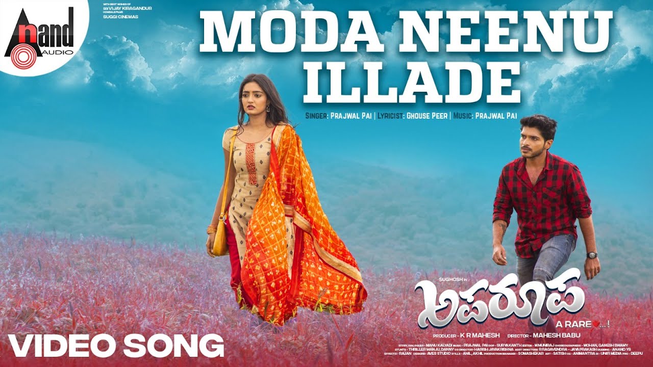 Aparoopa | Moda Neenu Illade | 4K Video Song | Sughosh | Hrithika | Prajwal Pai | Mahesh Babu