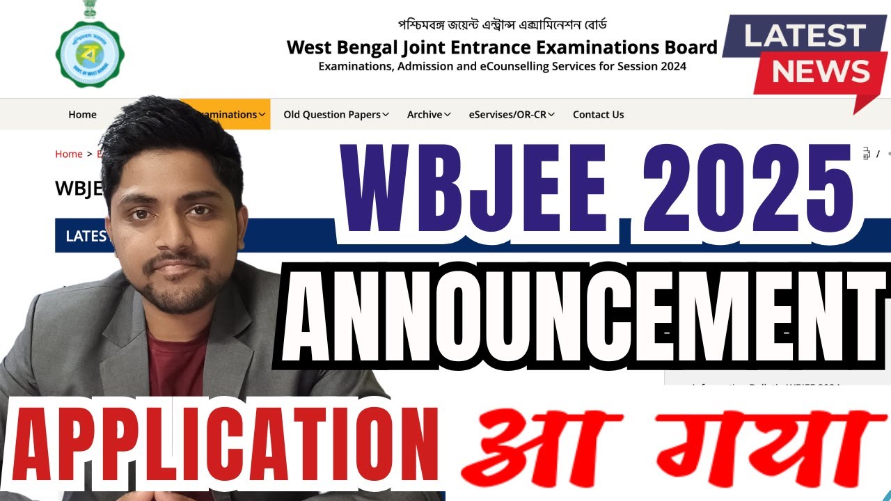 WBJEE 2025: APPLICATION FORM ANNOUNCEMENT | RELEASED - YouTube