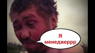 Аферист словоблуд. Мошенники по телефону звонят