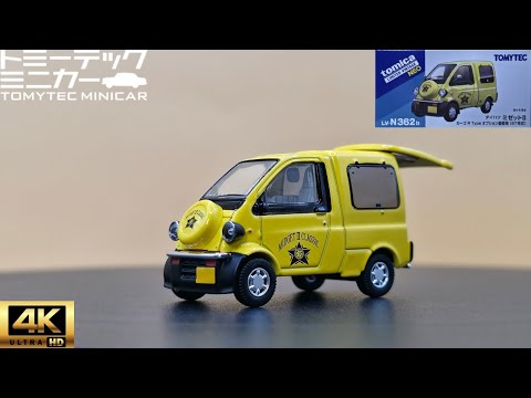 トミカリミテッドヴィンテージ NEO LV-N362b ダイハツ ミゼットII カー