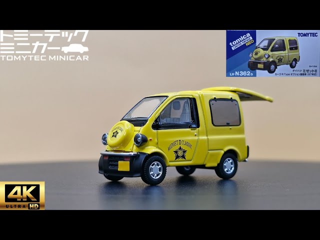 トミカリミテッドヴィンテージ NEO LV-N362b ダイハツ ミゼットII カー