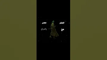 فلما انخنا ركزنا الرماح 