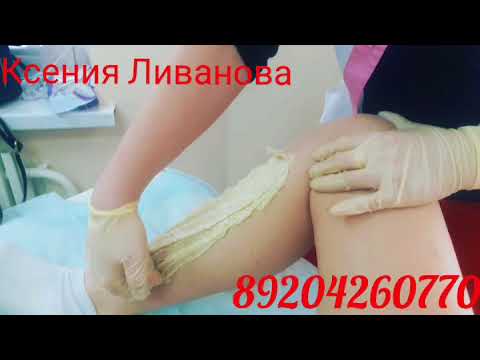 Антистресс Шугаринг