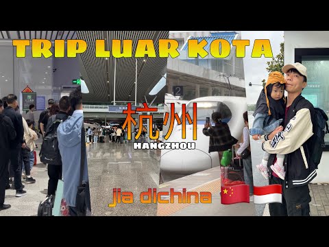 Video: Ke mana harus pergi di Hangzhou?