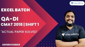 Excel CMAT Batch | CMAT 2018 | Shift - 1 | Actual Paper Solved | Ashish Kumar