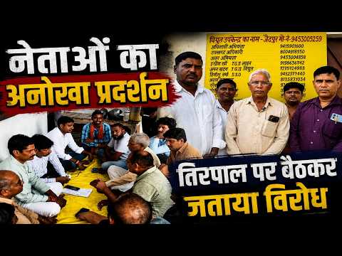 Barabanki में SDO के सामने BJP कार्यकर्ताओं का हंगामा | Electricity Department पर फूटा गुस्सा