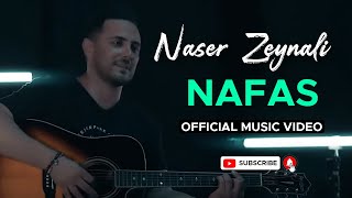 Naser Zeynali - Nafas I Official Video ( ناصر زینلی - نفس )