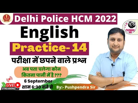 English Most Expected Questions for Delhi Police Head Constable | Practice Series- 14 | Parmar SSC