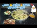 مشتريات اقتصادية محشي وفراخ يكفوا العيلة كلها مشتريات السوق روتين ست بيت طبخ بيتي طبخ مصري مطبخ 