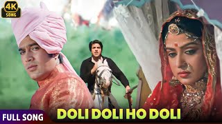 Doli Ho Doli ♥ Rajput (1982) | Mohammed Rafi | Laxmikant–Pyarelal | Heart-Touching Wedding 4K Song