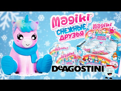 Новогодние Маджики! Снежные друзья от DeAgostini