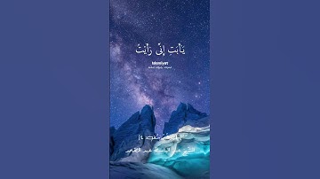 #القرآن_الكريم #اكسبلور #قرآن # #explore #رمضان #آية #عبد_الباسط_عبد_الصمد #سورة_يوسف