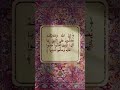 علق الله تعرف ما في قلوبنا