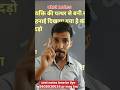 utet notes ll utet paper 2 sst notes