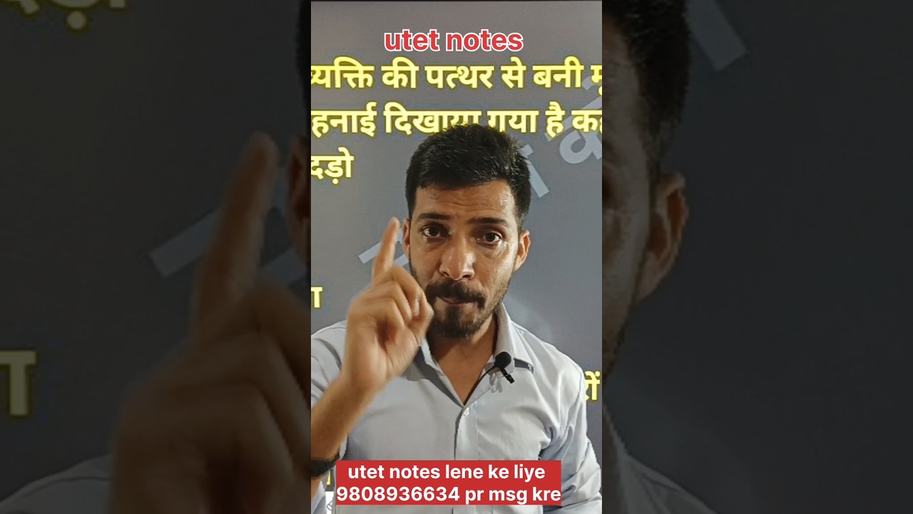 utet notes ll utet paper 2 sst notes