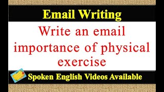 Write an email on importance of physical exercise | email writing on importance of physical exercise