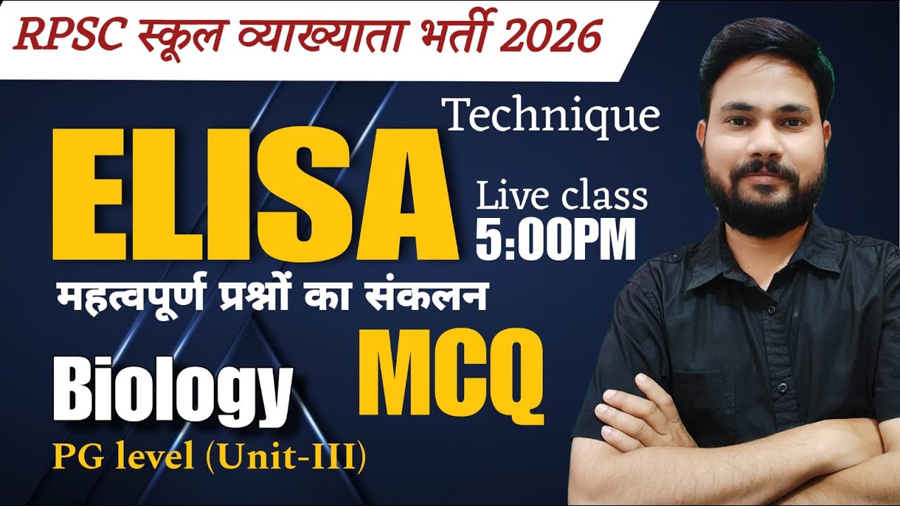 MCQ SOLUTION LIVE SESSION ON ELISA TECHNIQUE II PGT EXAM II  BIOLOGY   II  by skdigrawal sir