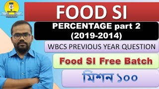 Percentage Part 2 (2019-2014) | WBCS PREVIOUS YEAR | Food SI | মিশন ১০০ || By Monoranjan Sir