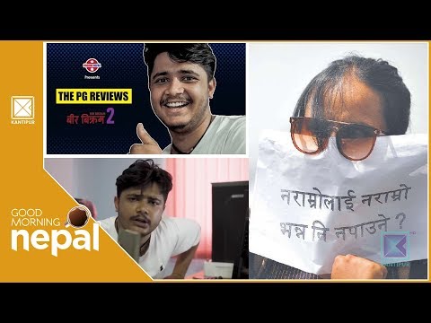 #freepraneshgautam-on-trending-|-good-morning-nepal-|-13-june-2019