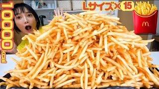 ポテトが好きだページ mqdefault.jpg