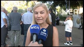 ΕΚΔΗΛΩΣΗ ΠΕΣΟΝΤΕΣ ΚΥΠΡΟΥ-