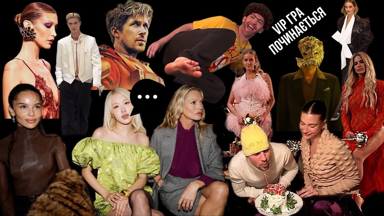 PFW FW26/27 | БРІТНІ ПЕРЕСЛІДУВАЛИ ГОДИНУ🚨»ПРОЄКТ АВЕ МАРІЯ» | УКРАЇНСЬКА у фільмі КУТЮР | БІБЕРУ 32