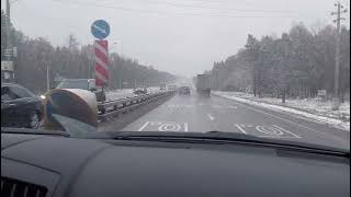 На Киевском шоссе, что-то хлопнуло под колесом