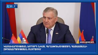 Կառավարության երրորդ նիստ. Հեղափոխություն Հայաստանի զբոսաշրջության ոլորտում