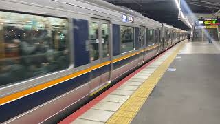 JR西日本 JR京都線 207系 1000番台+0番台 S41編成+Z5編成 [A]普通 新大阪駅 発車