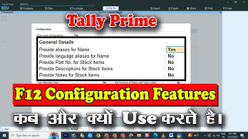 Tally Prime Master Class f12 Configuration | Tally Prime f12 feature | F12 configuration Tally prime