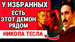 видео: Три секрета ПОНЯТЬ ДУХОВНОГО демона, скрывающегося в вашей жизни / НИКОЛА ТЕСЛА картинка: Три секрета ПОНЯТЬ ДУХОВНОГО демона, скрывающегося в вашей жизни / НИКОЛА ТЕСЛА