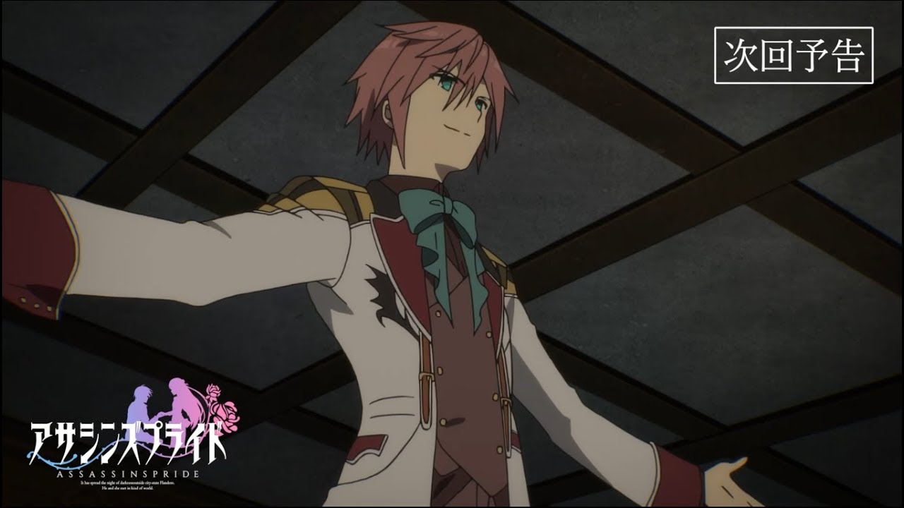 Assassins Pride Capitulo 10 (Avance) - YouTube