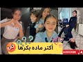 جاوبت على أسألتكم أنا بأي صف كم لغة بحكي جاوبت على أسألتكم أنا بأي صف كم لغة بحكي