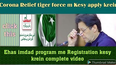 How to apply Corona Relief tiger force and How to register Ehsas imdad rashan program complete video