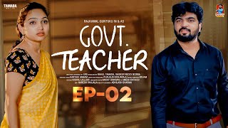 Govt Teacher Telugu New Webseries || Epiosde 02|| Gossip Gowtham || Tamada Media screenshot 2