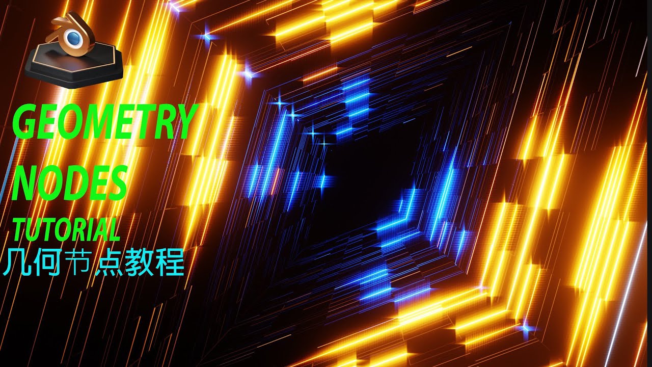 Blender 3.1 Chinese tutorial: Sci fi backgrounds animation with ...